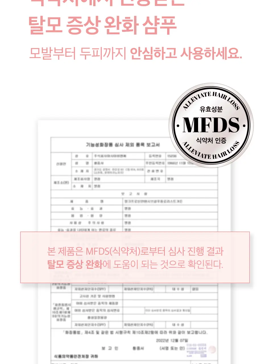 [초마드PICK] 오디드 밀크프로틴 인텐시브 퍼퓸샴푸 1000ml 4종 상세페이지 24